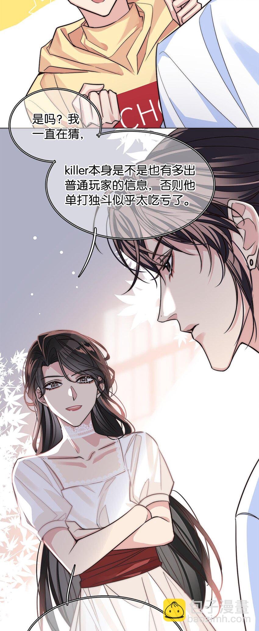19 浑水摸鱼