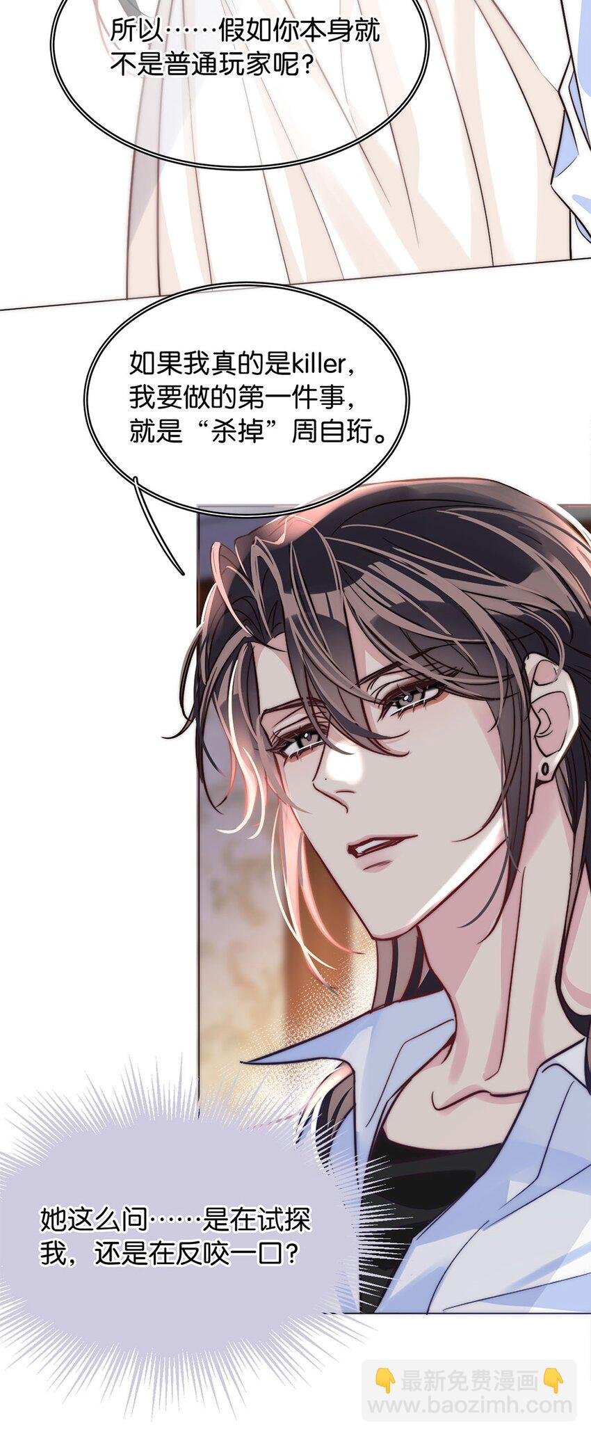 19 浑水摸鱼