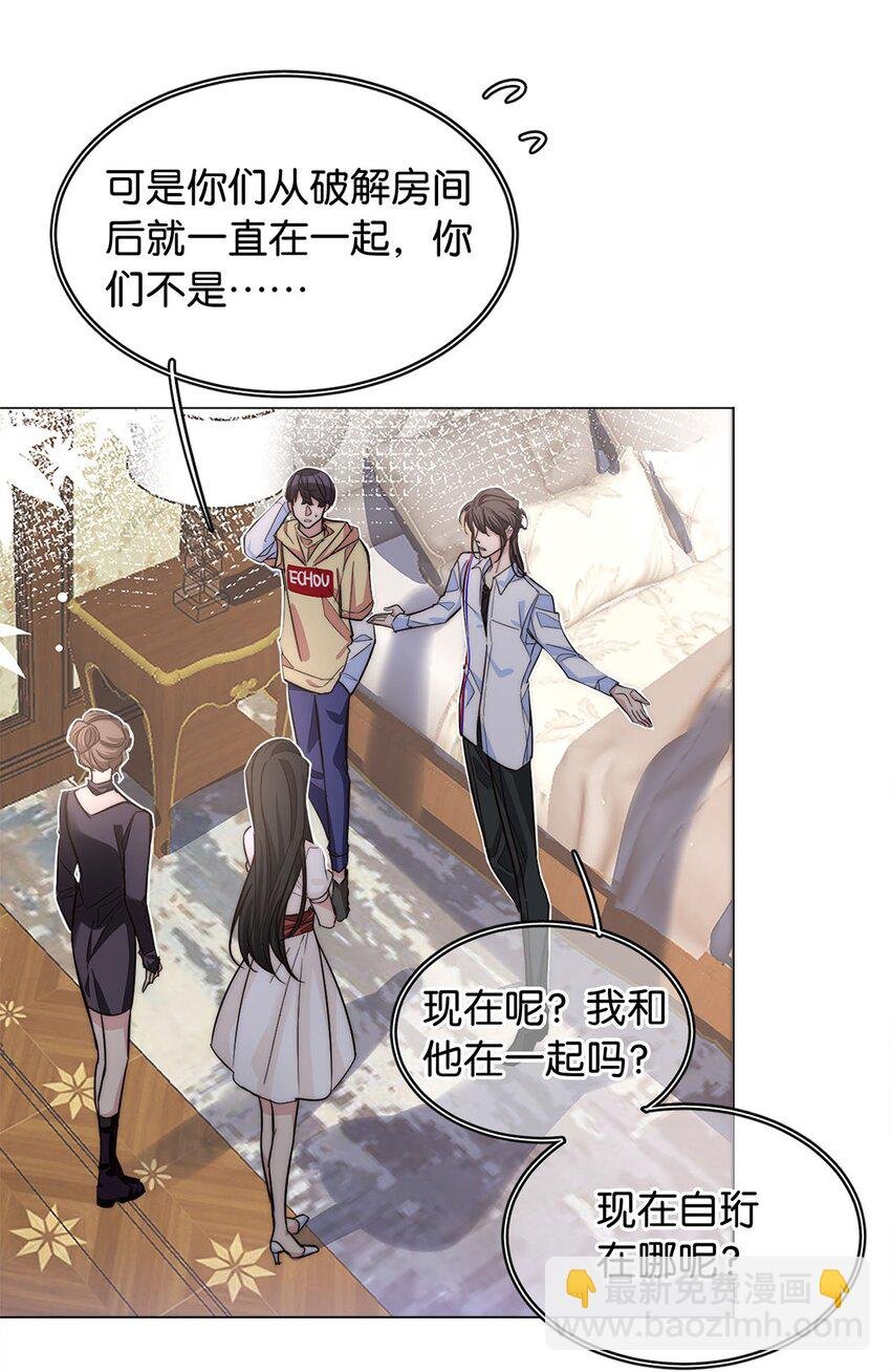 19 浑水摸鱼