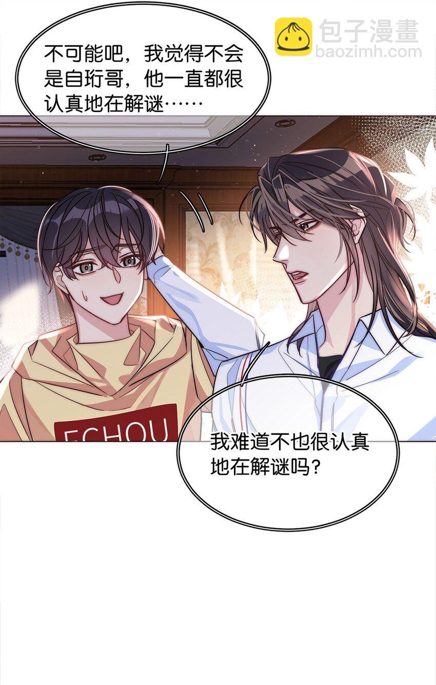19 浑水摸鱼