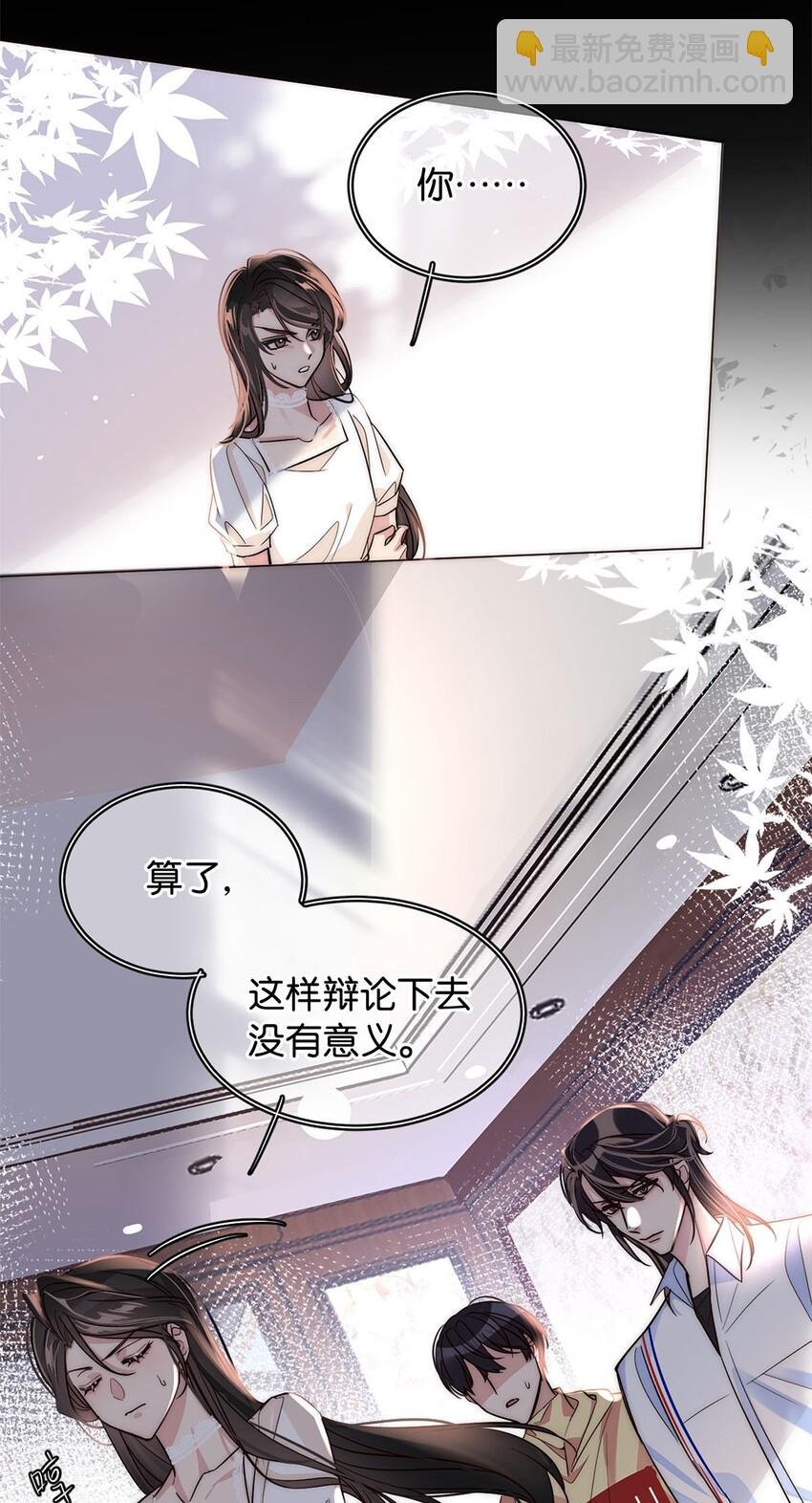 19 浑水摸鱼