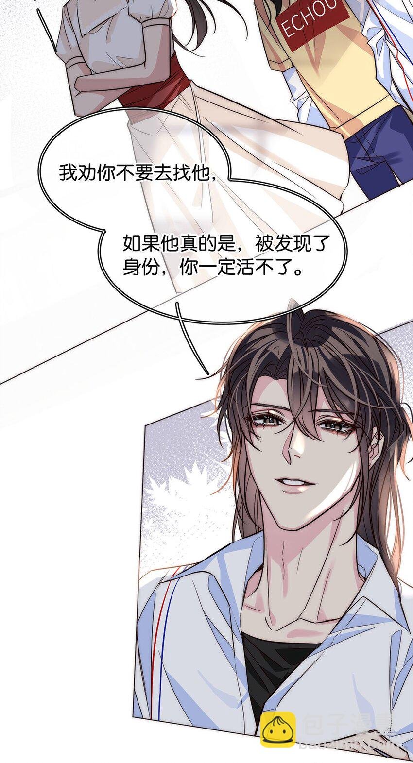 19 浑水摸鱼