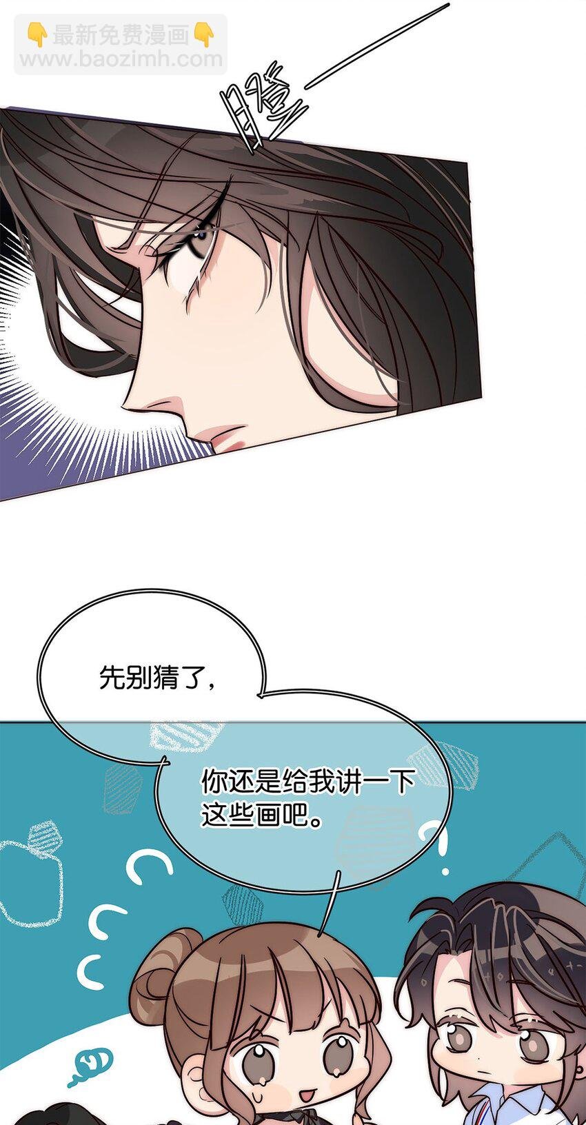 19 浑水摸鱼