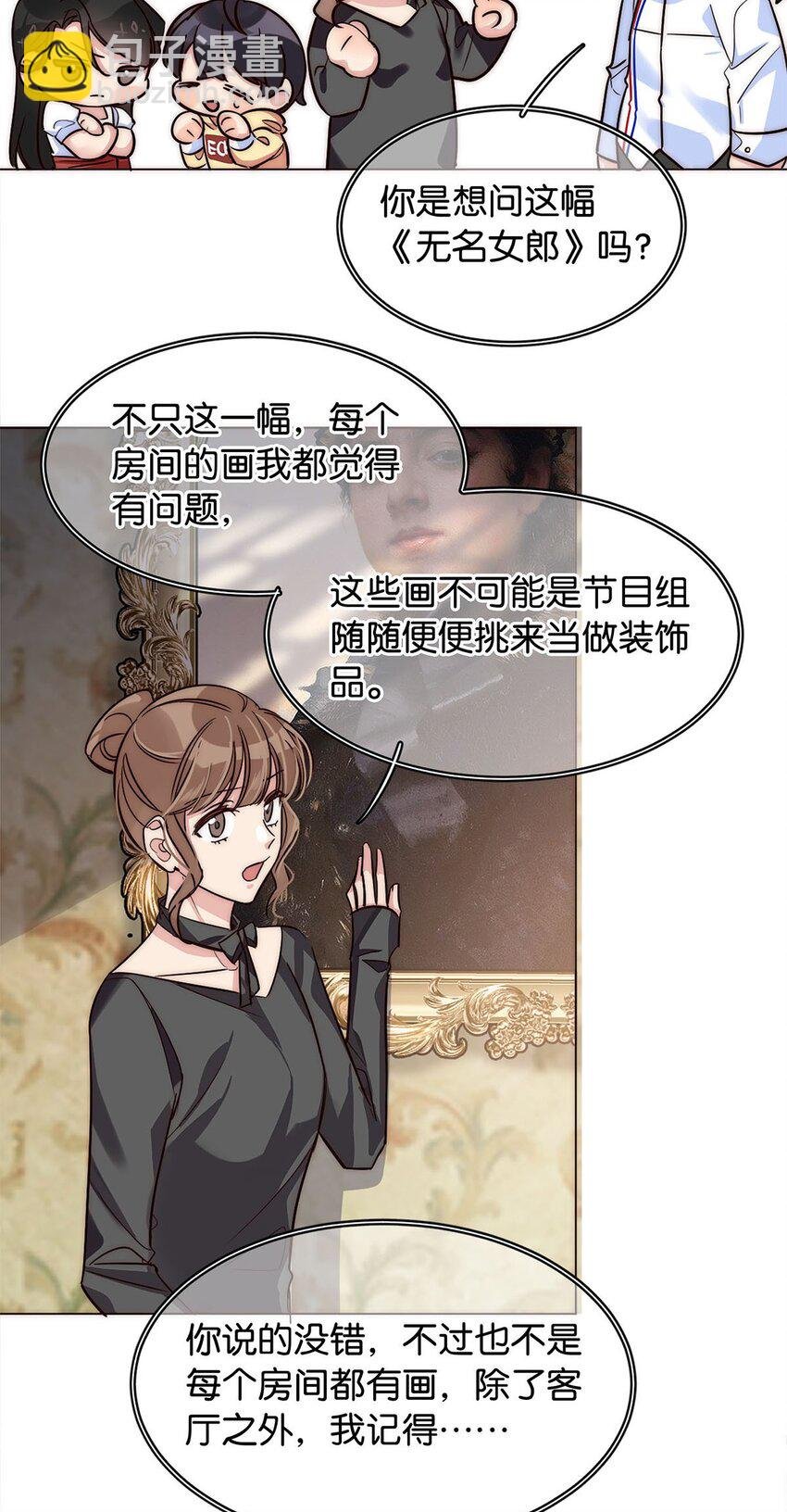 19 浑水摸鱼