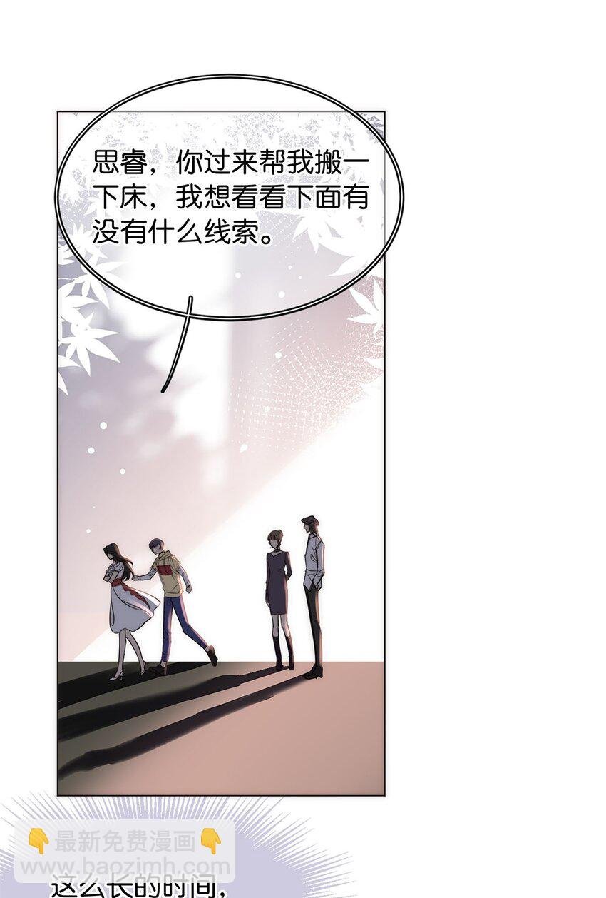 19 浑水摸鱼