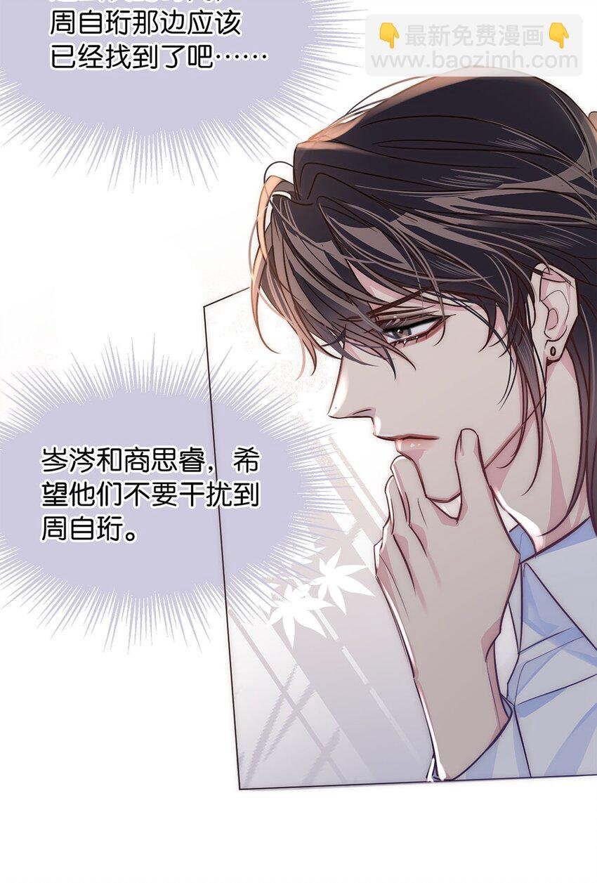 19 浑水摸鱼