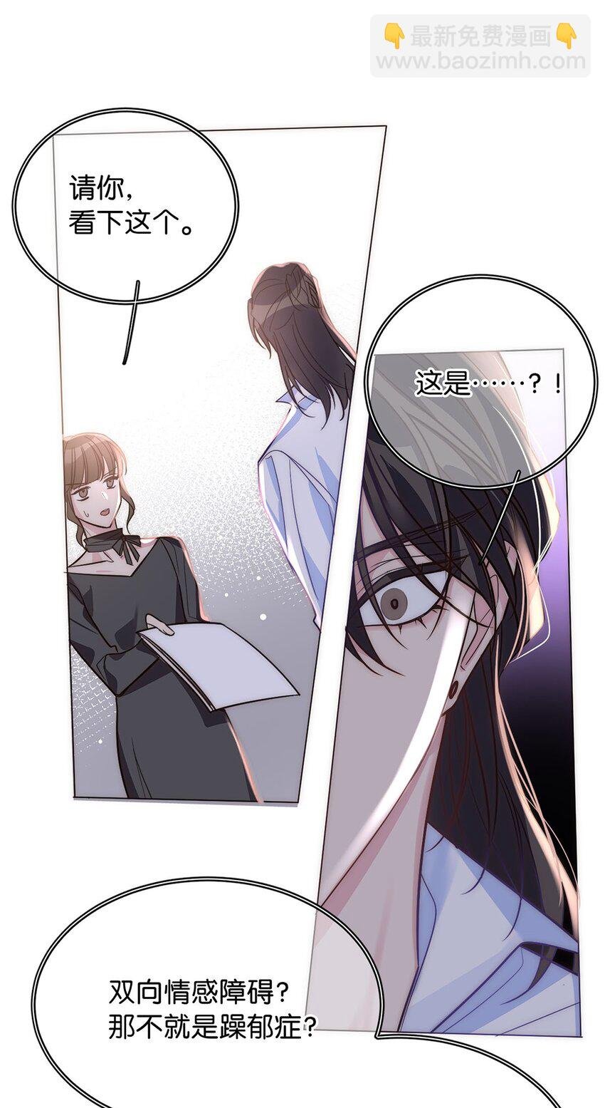 19 浑水摸鱼