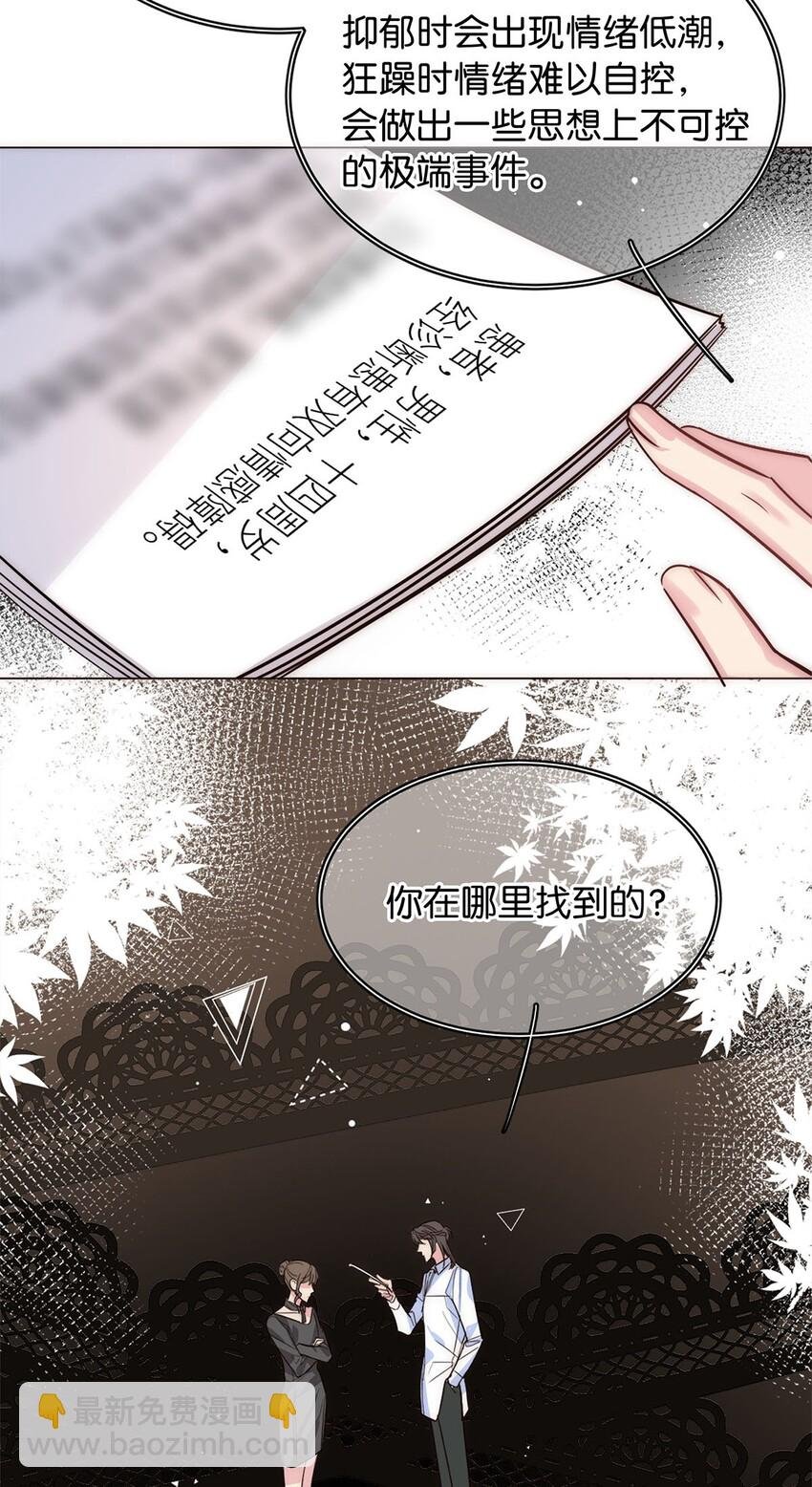 19 浑水摸鱼