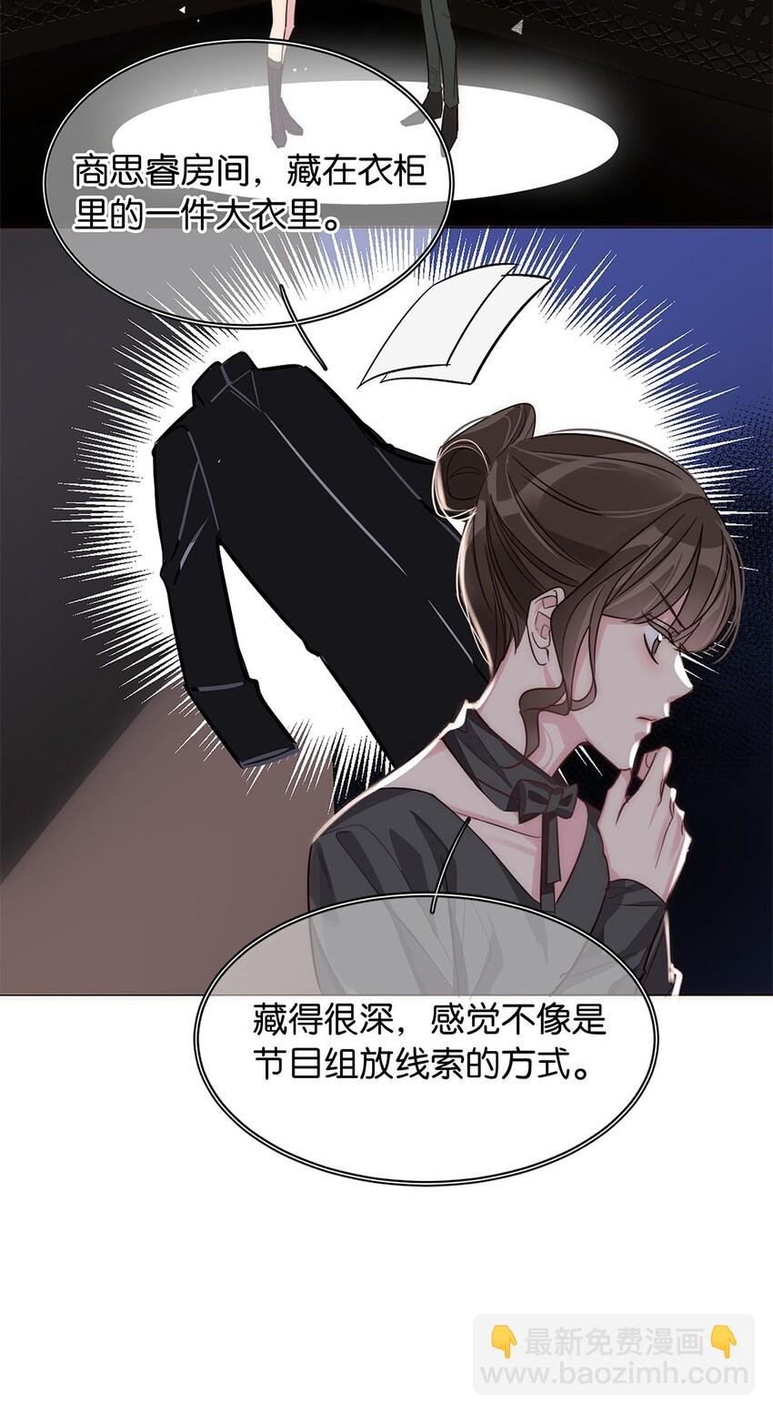 19 浑水摸鱼