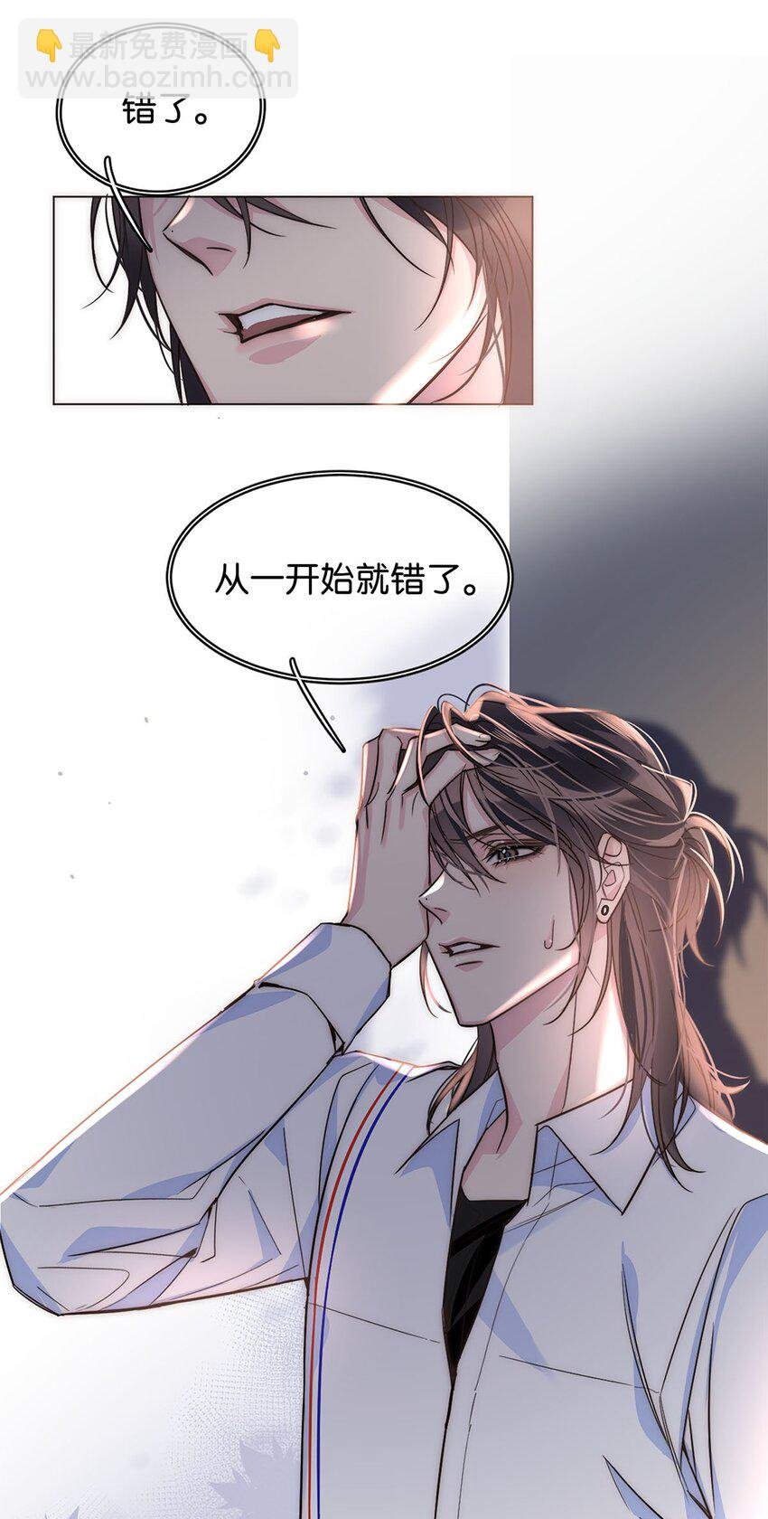 19 浑水摸鱼