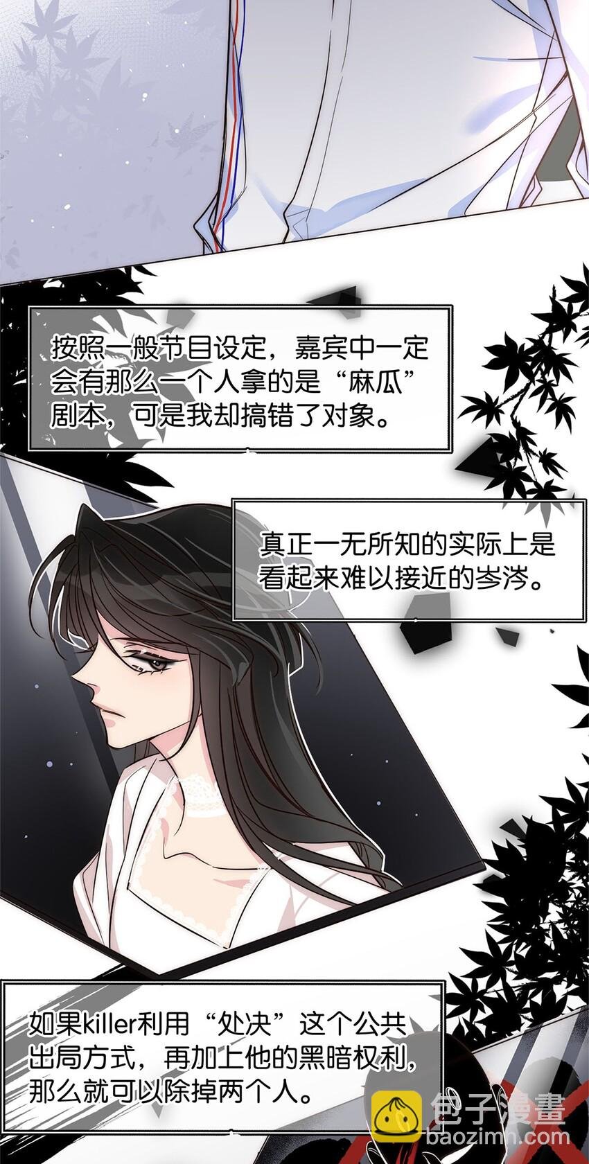 19 浑水摸鱼