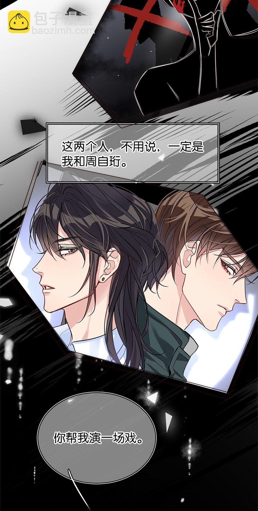 19 浑水摸鱼