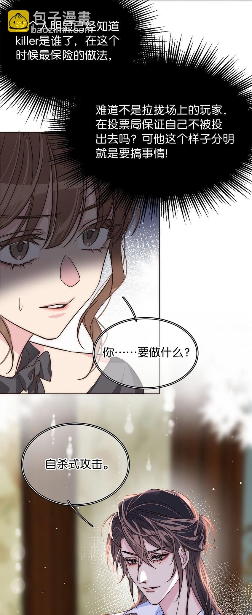 19 浑水摸鱼