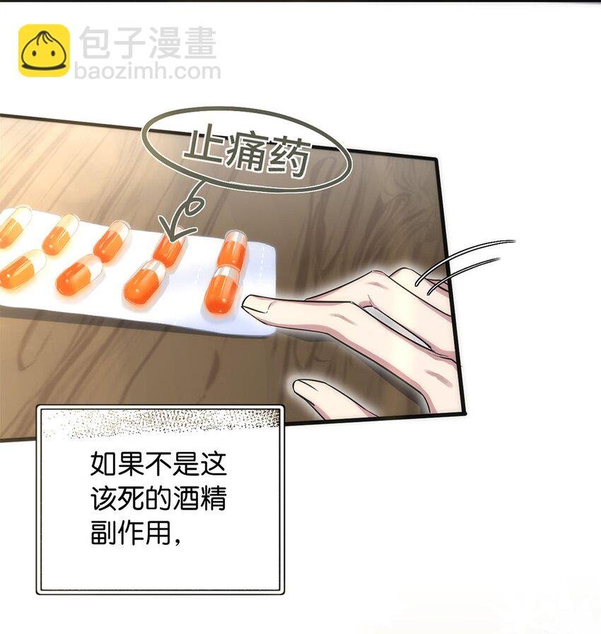 01 头号粉丝