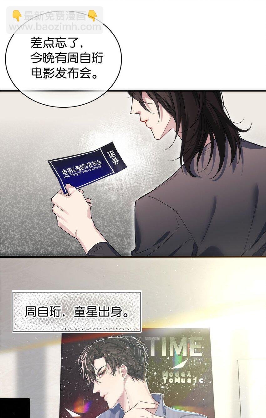01 头号粉丝
