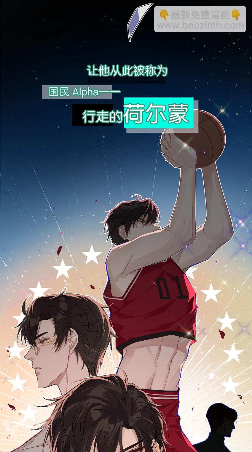 01 头号粉丝