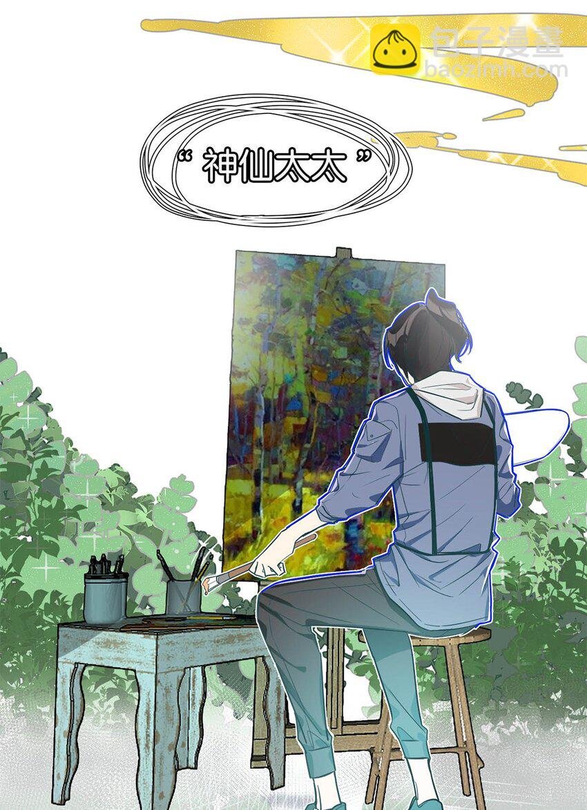 01 头号粉丝