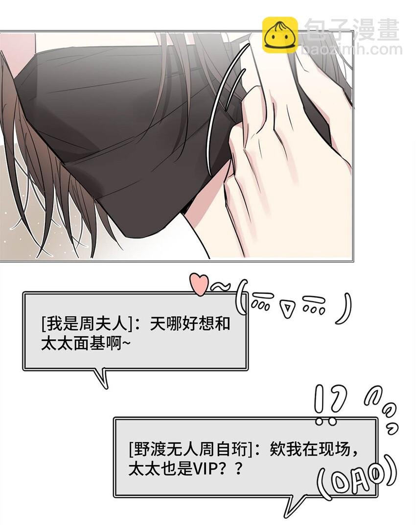 01 头号粉丝