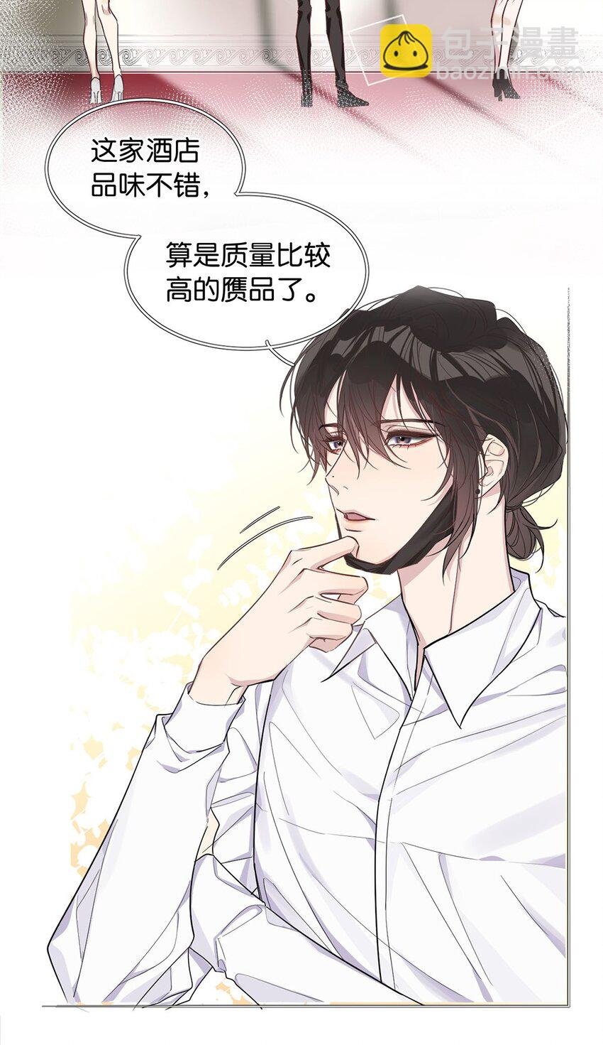 01 头号粉丝
