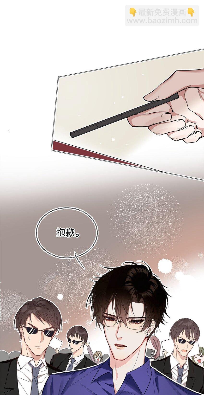 01 头号粉丝