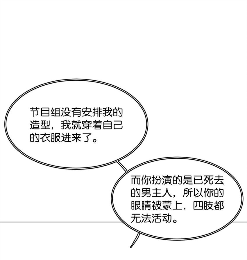 18 谁是真凶