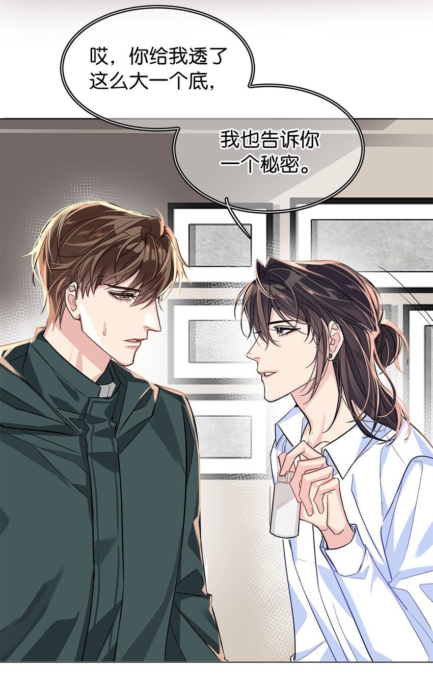 18 谁是真凶