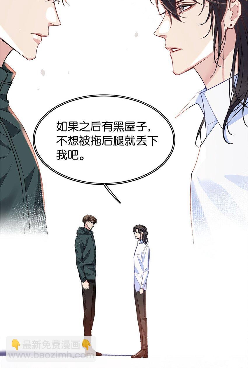 18 谁是真凶