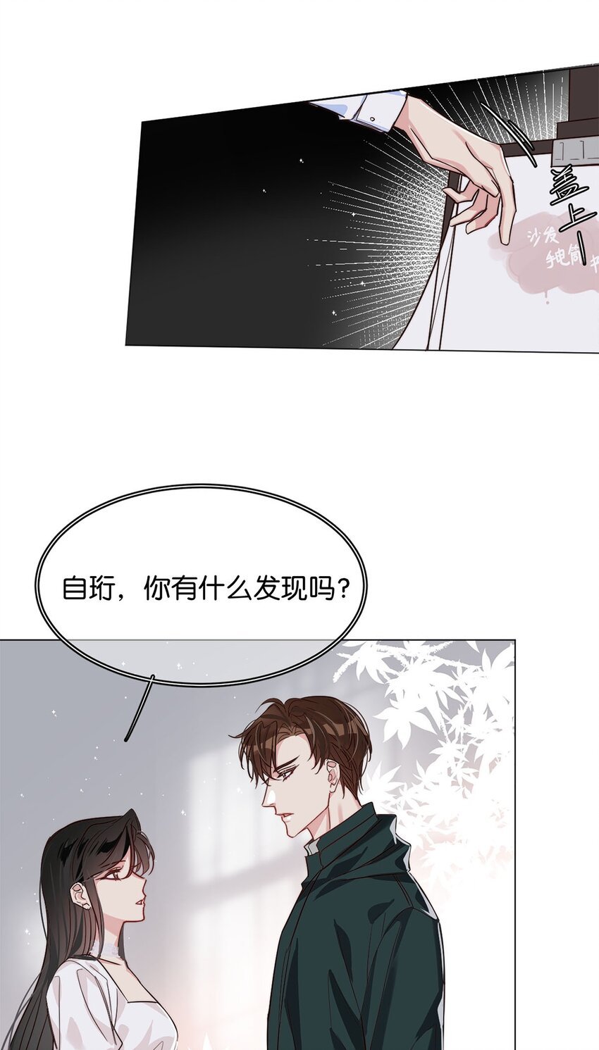 18 谁是真凶