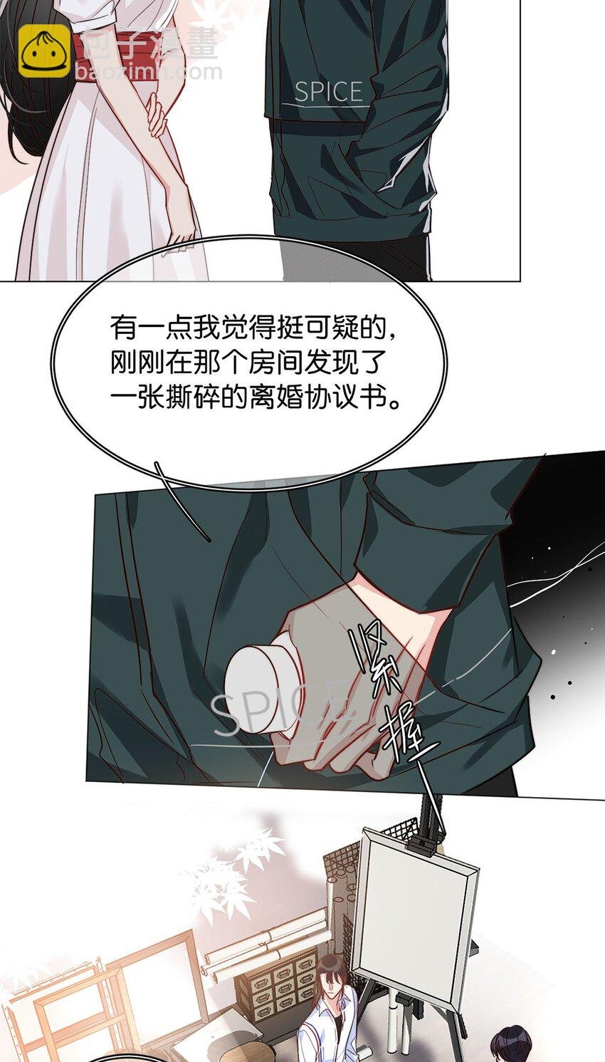 18 谁是真凶