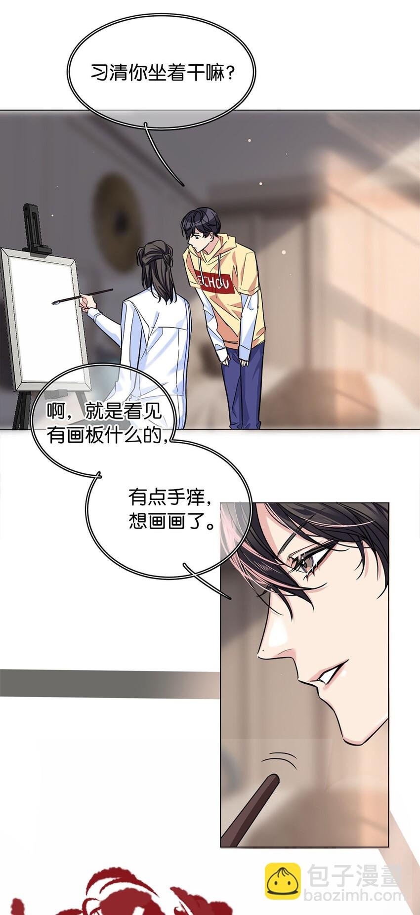 18 谁是真凶