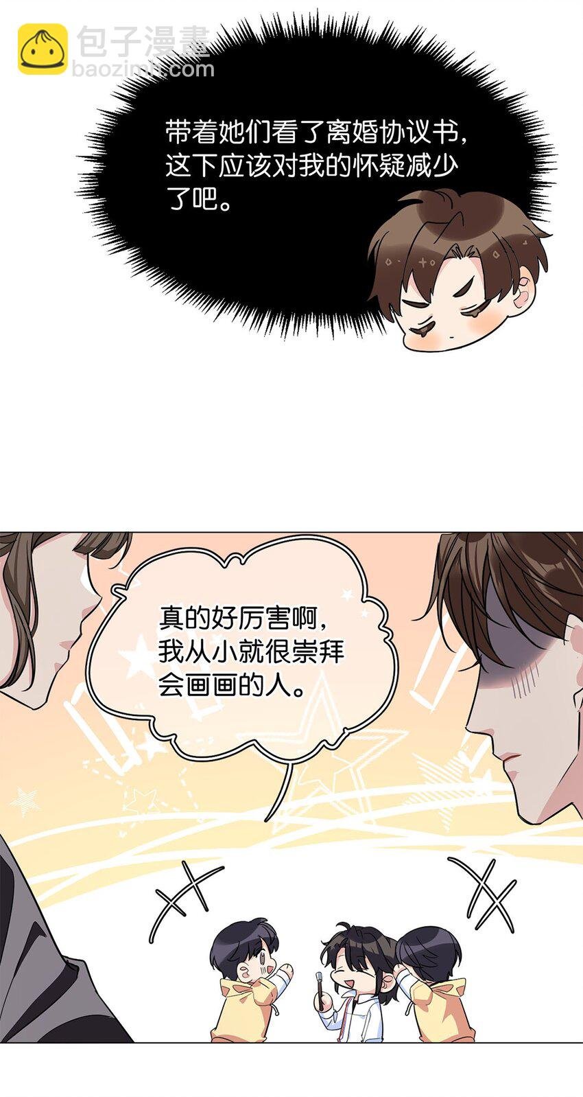 18 谁是真凶