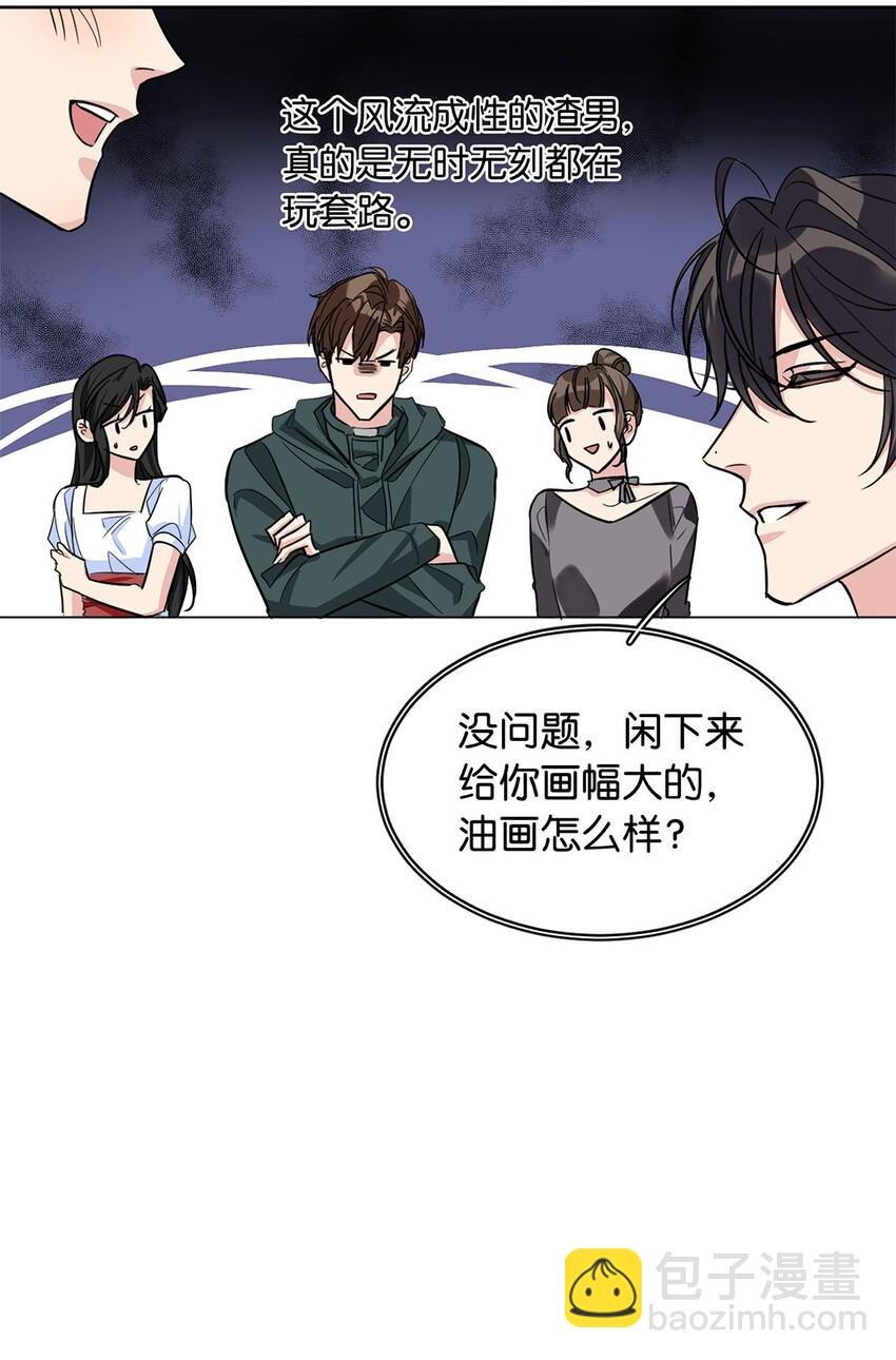 18 谁是真凶