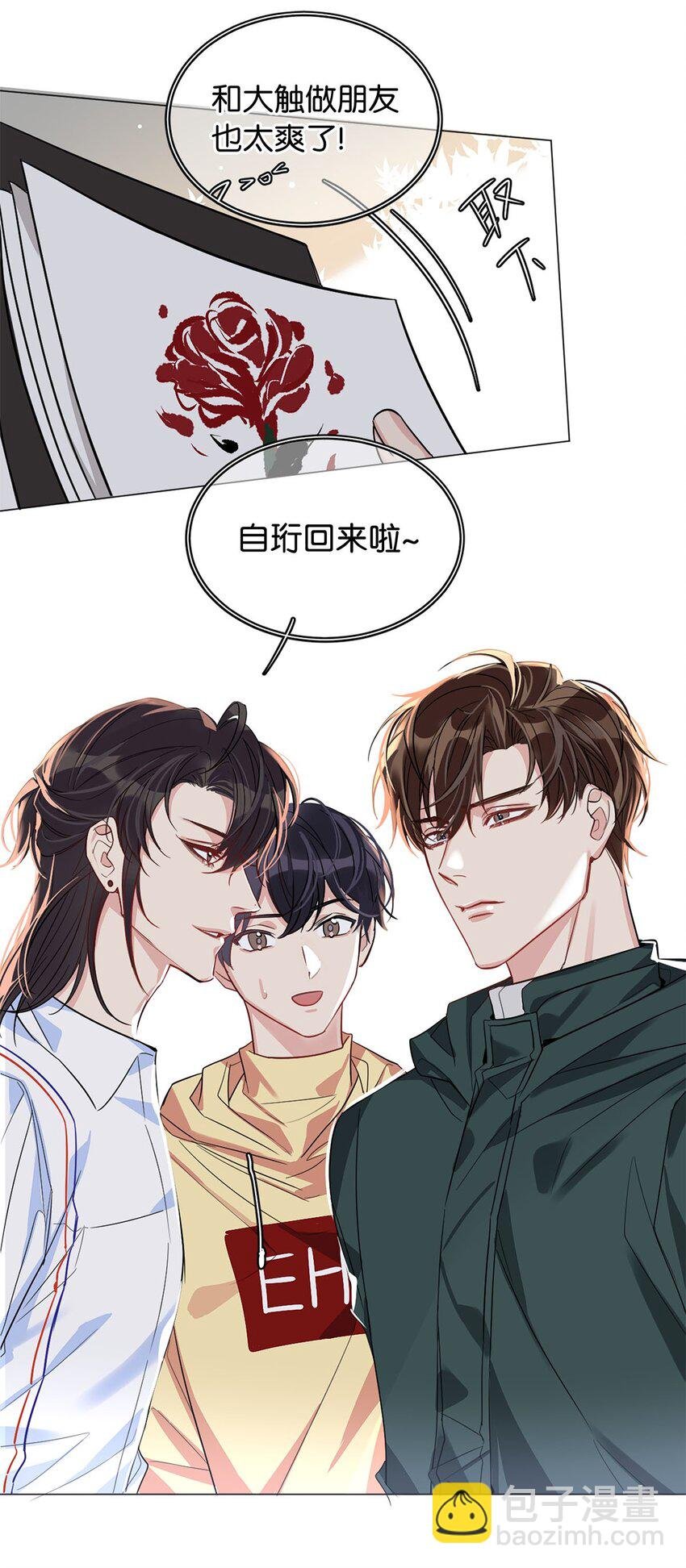 18 谁是真凶
