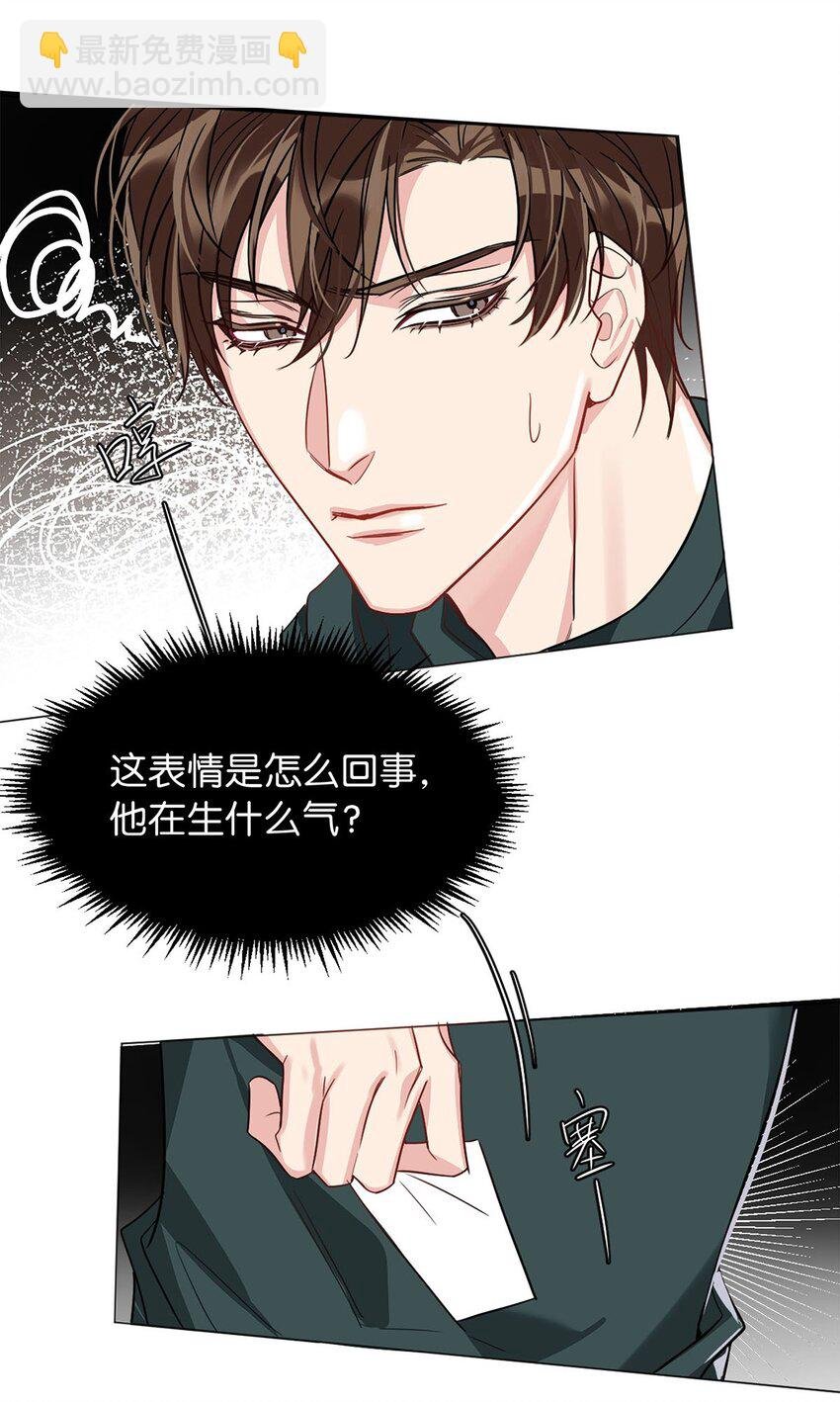 18 谁是真凶