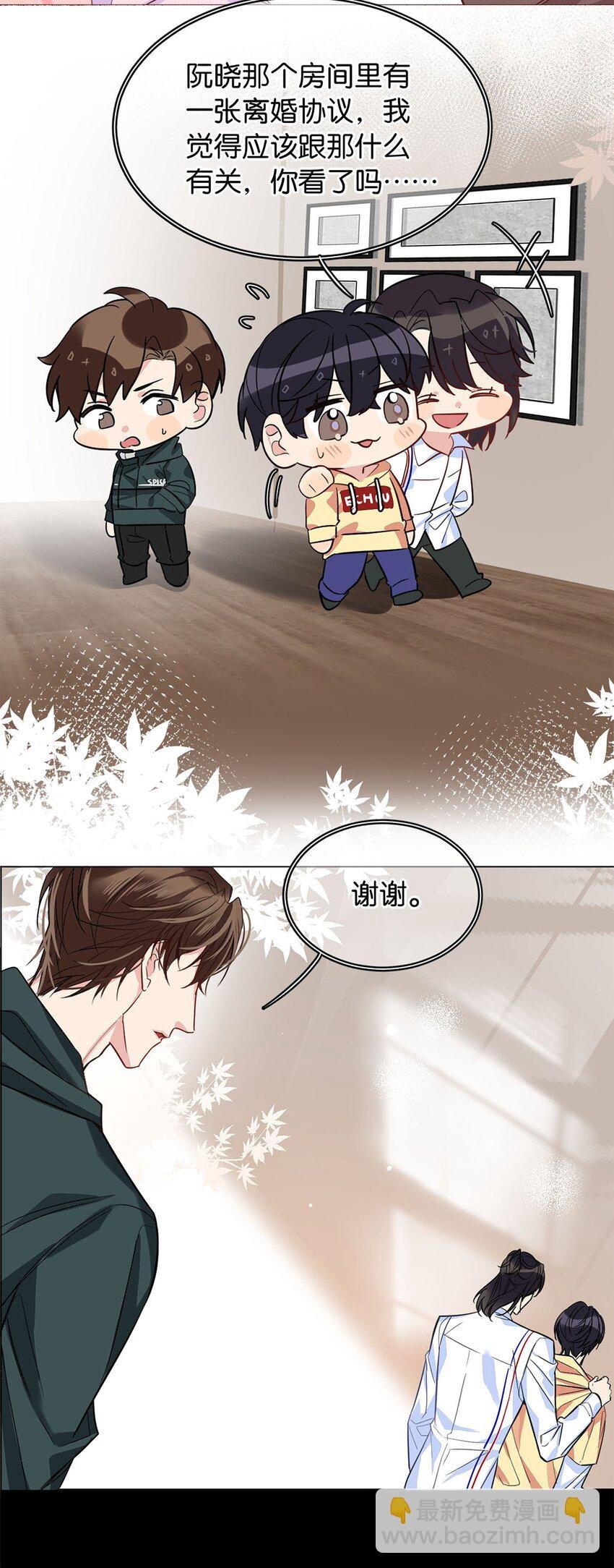 18 谁是真凶