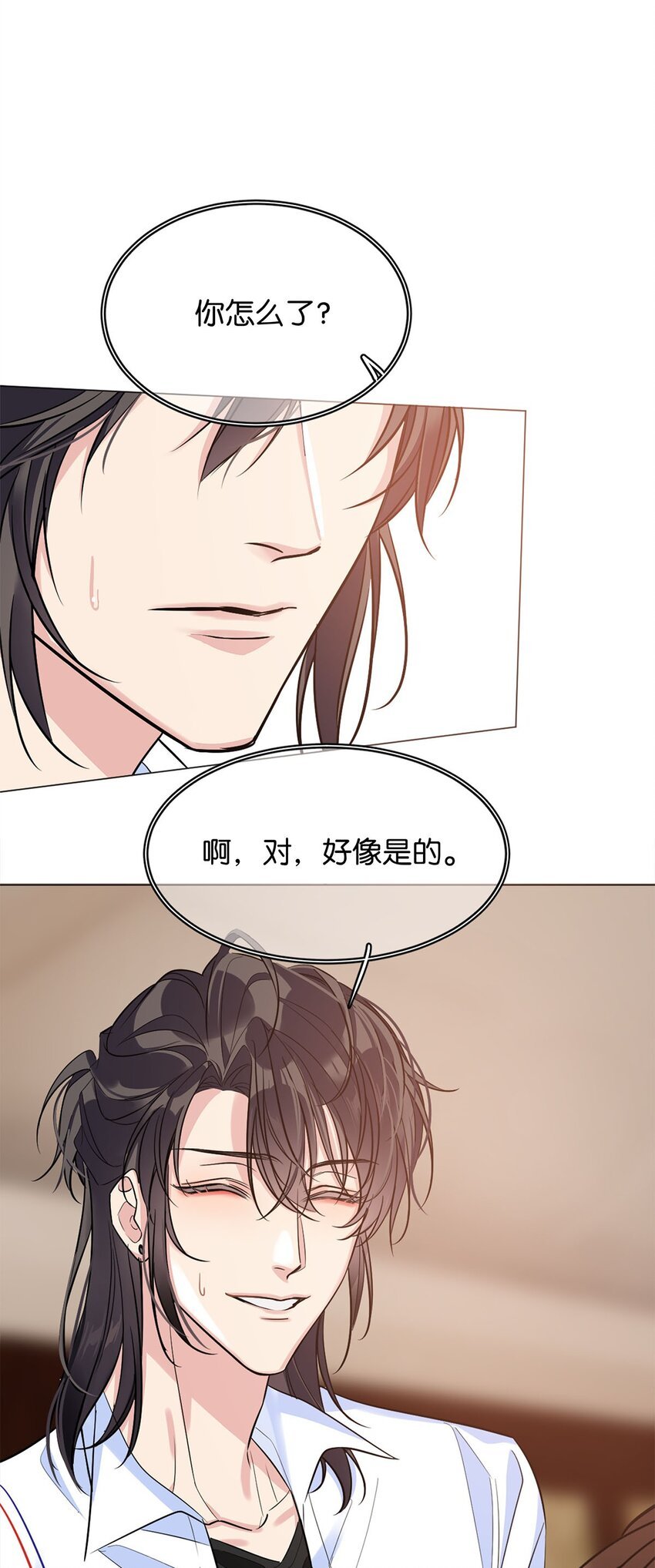 17 角色扮演