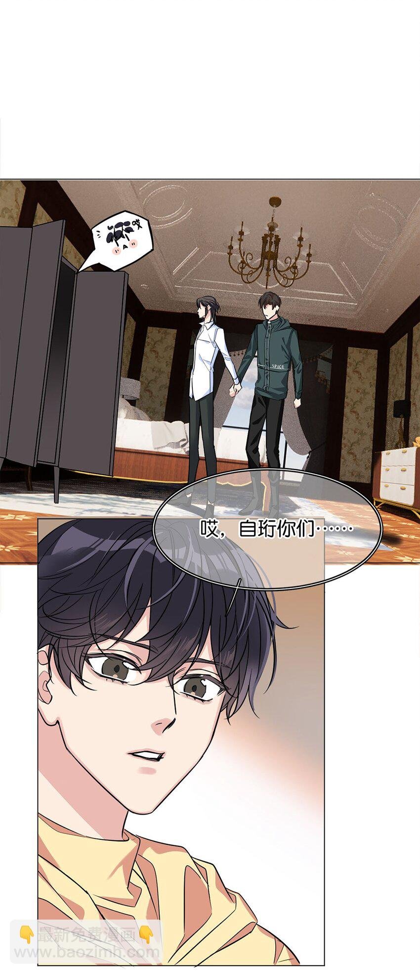 17 角色扮演