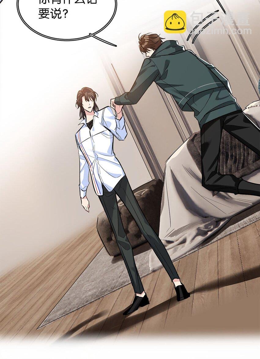 17 角色扮演
