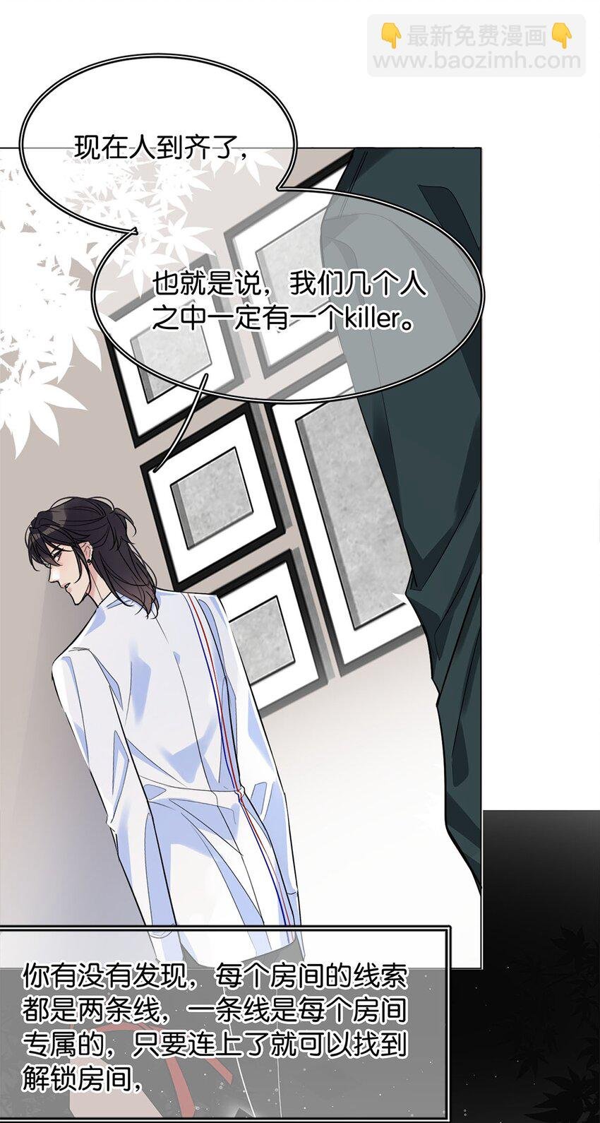 17 角色扮演