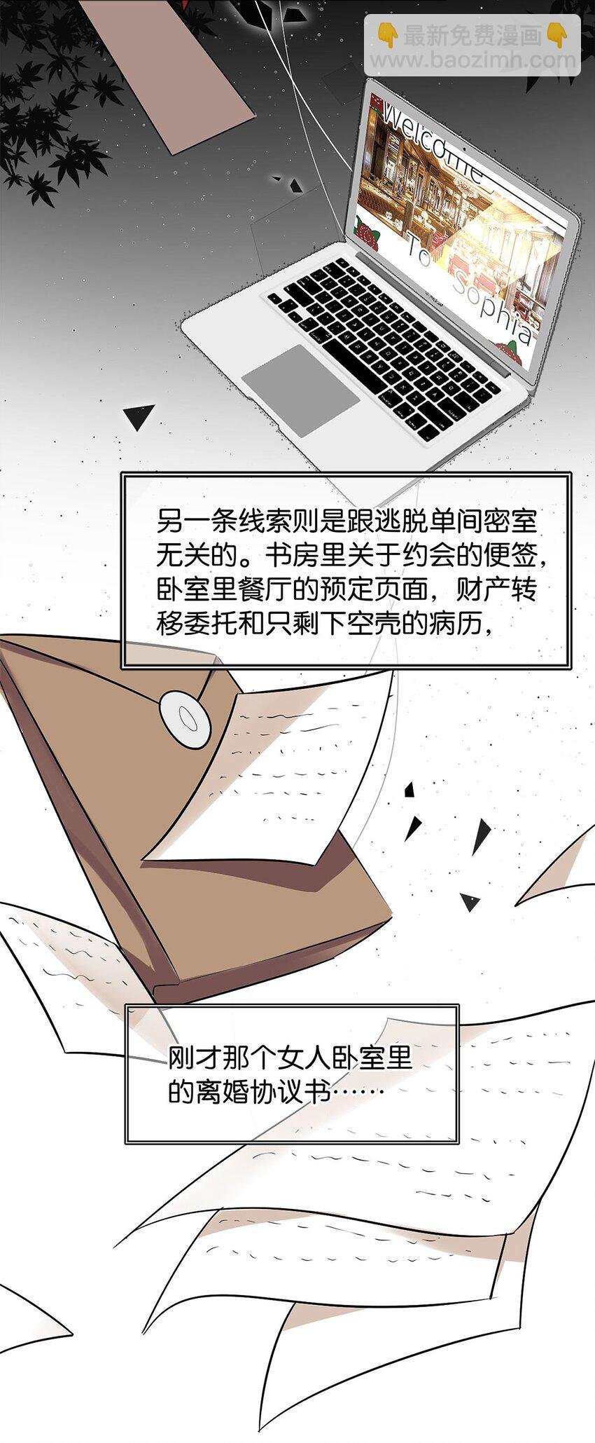 17 角色扮演