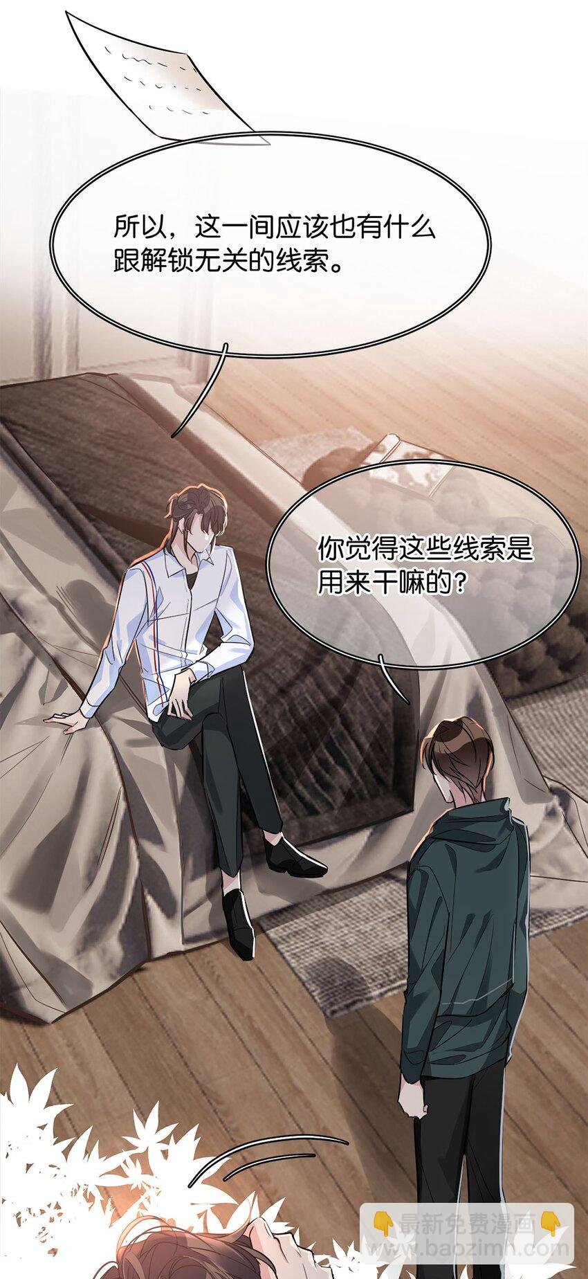 17 角色扮演