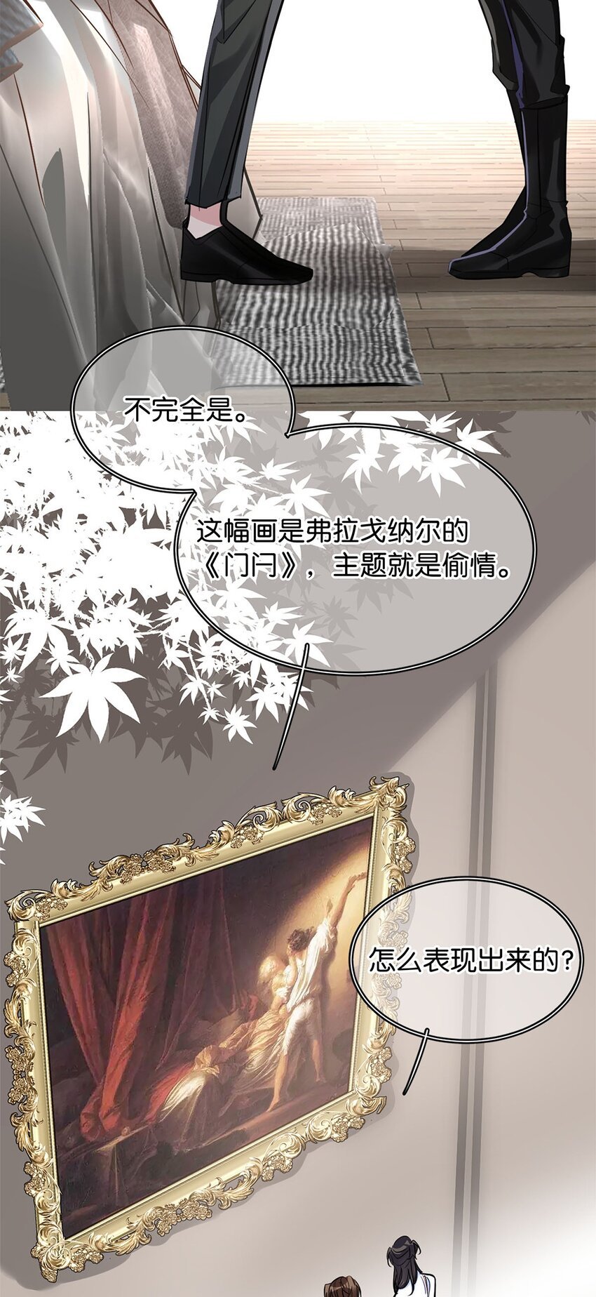 17 角色扮演