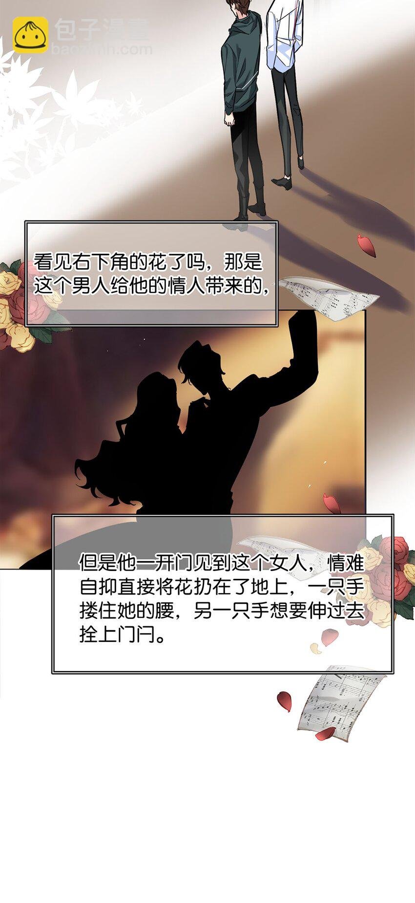 17 角色扮演
