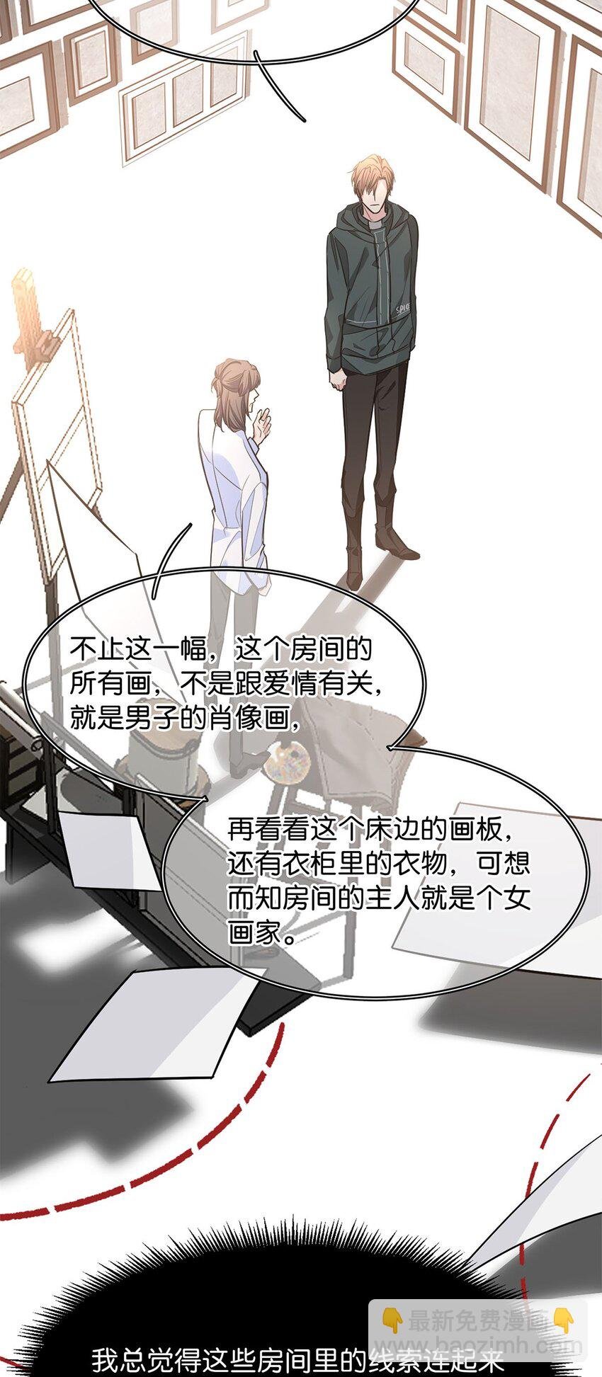 17 角色扮演