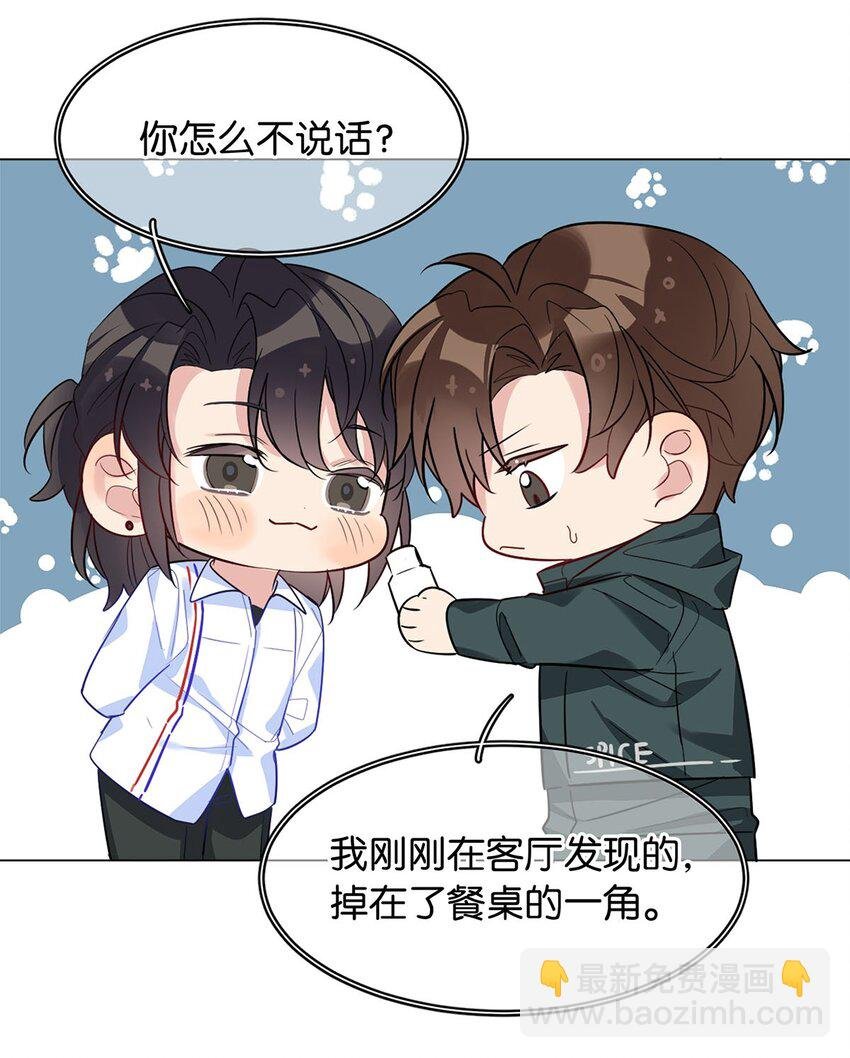 17 角色扮演