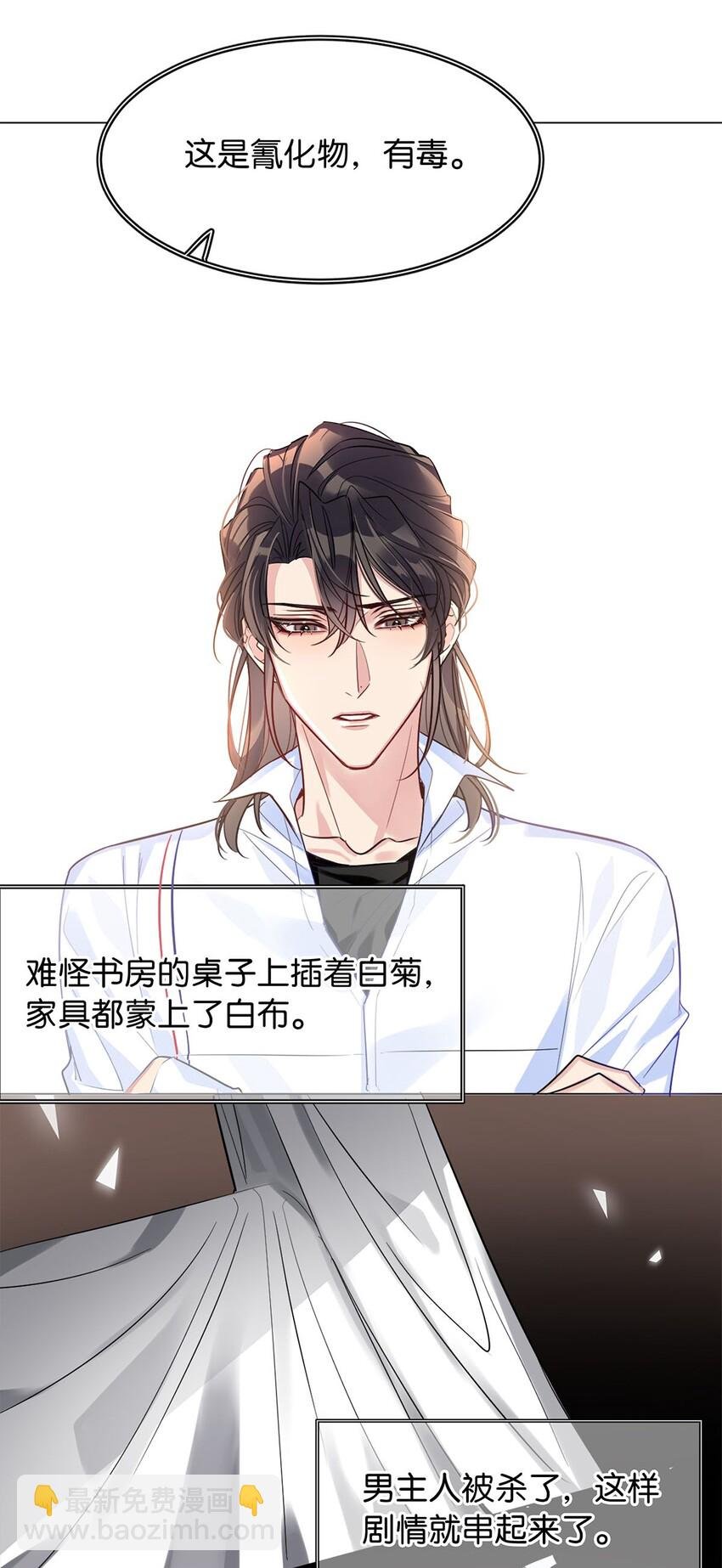 17 角色扮演