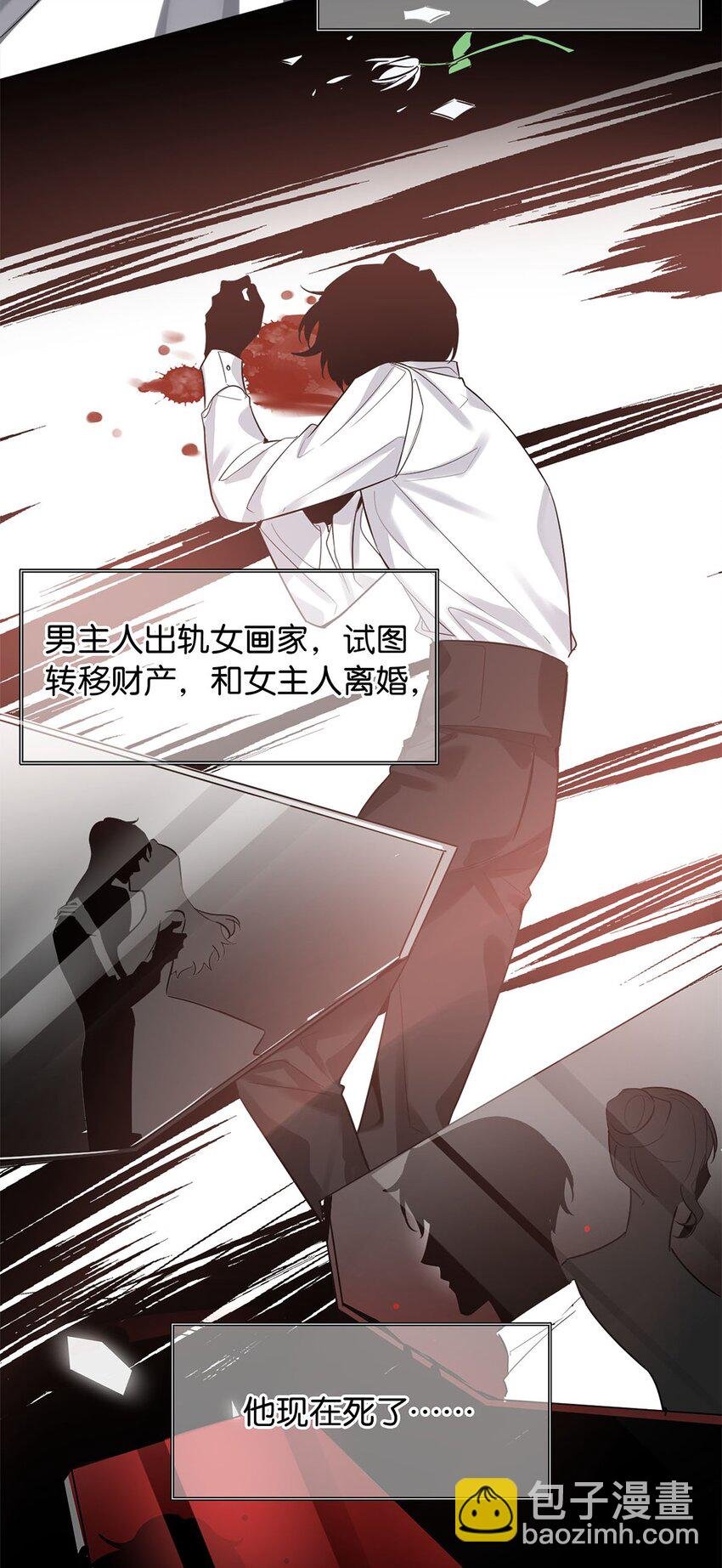 17 角色扮演