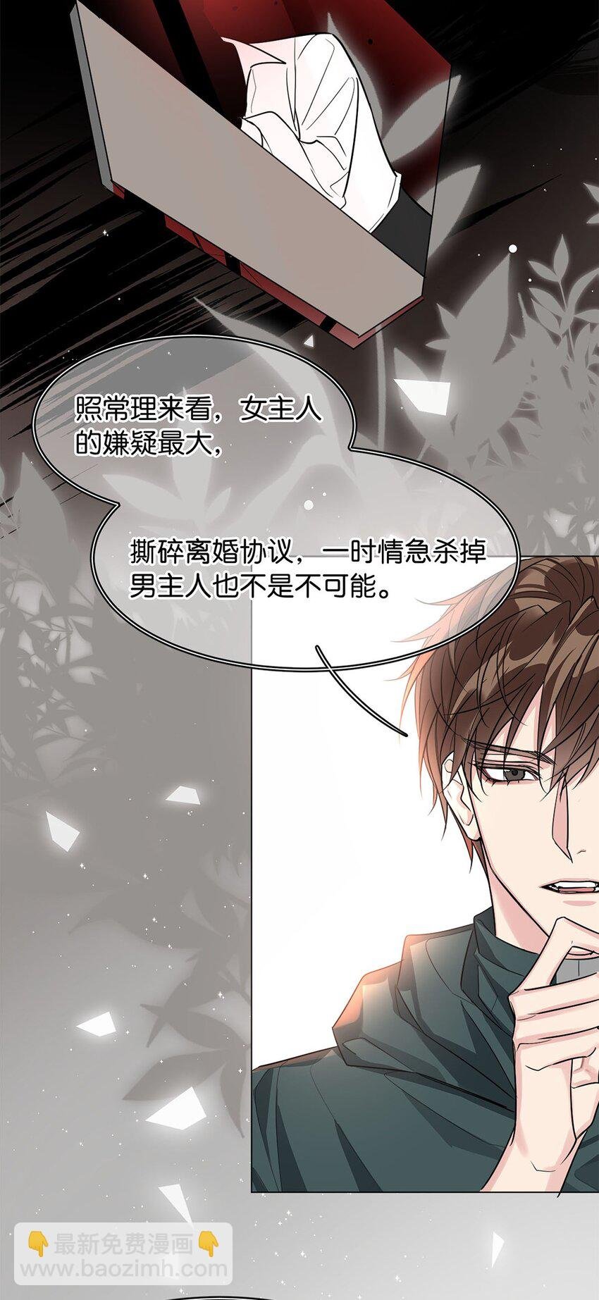 17 角色扮演