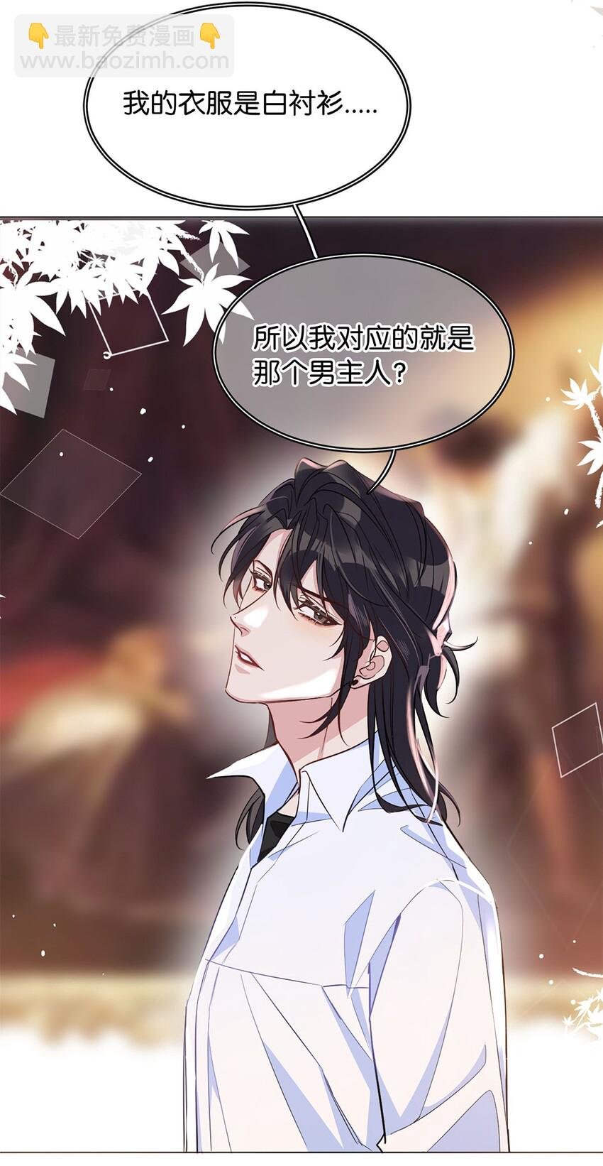 17 角色扮演