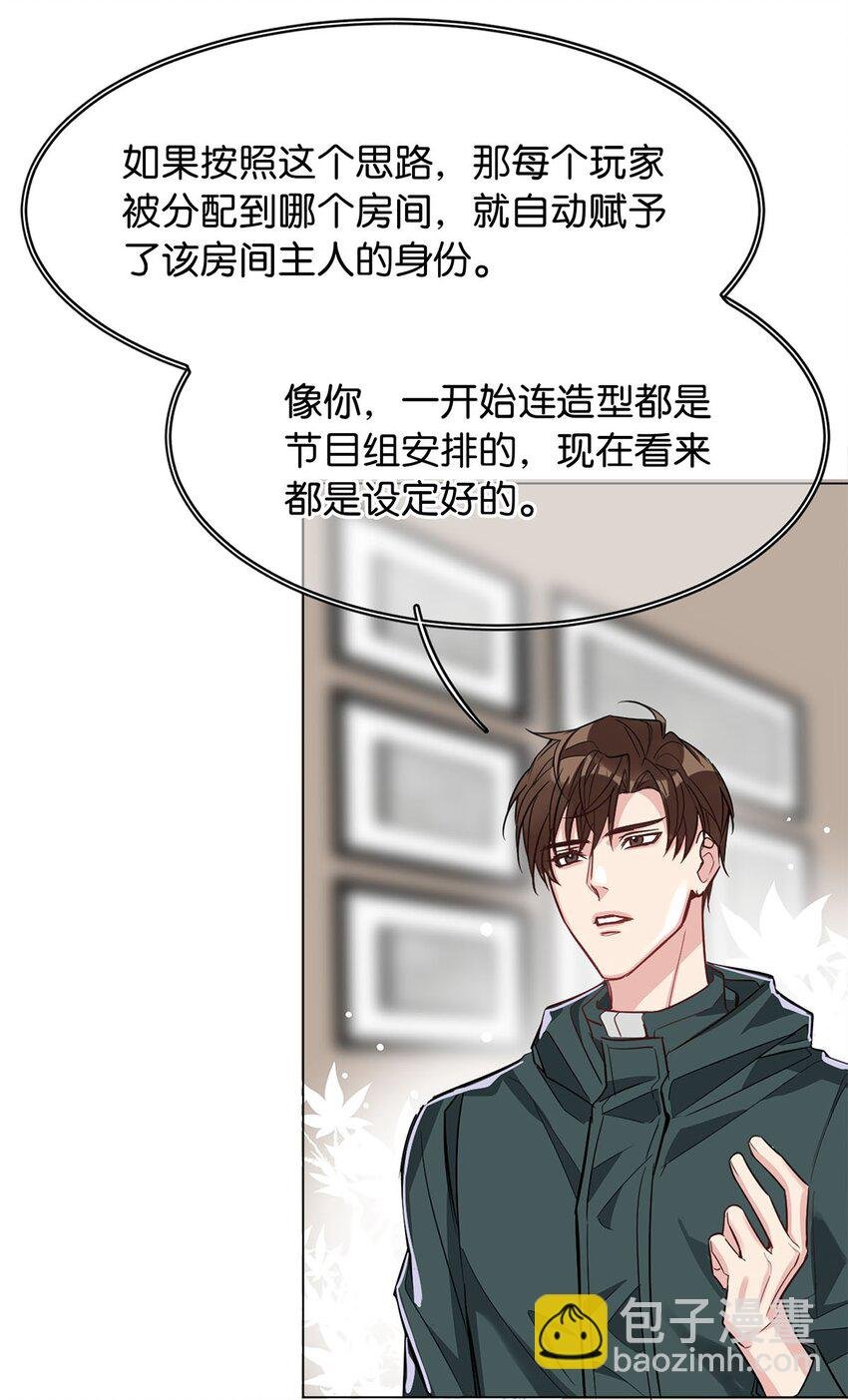 17 角色扮演